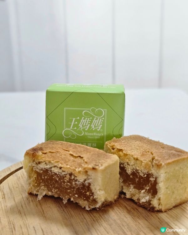 新年送禮首選！🍍王媽媽法式酥🎁