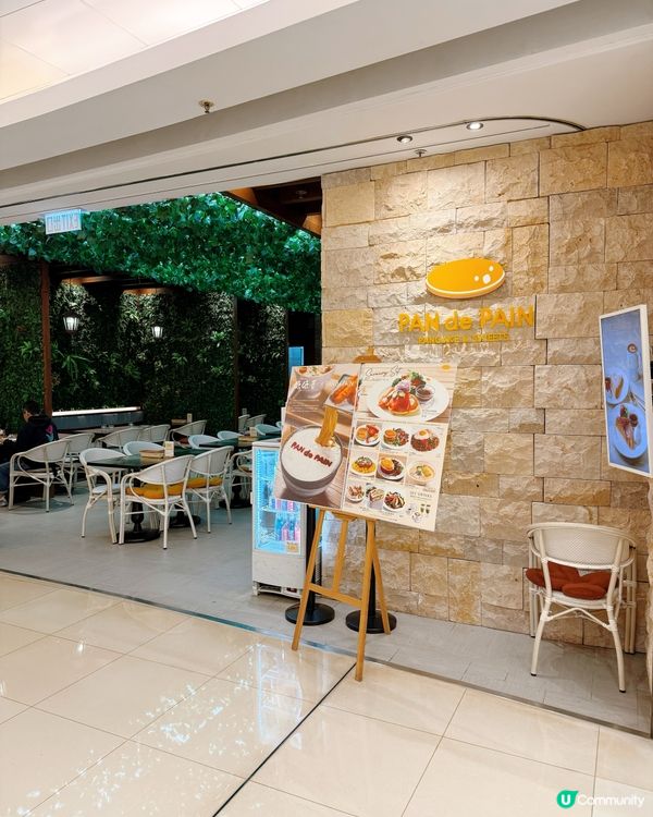 pancake 勁正❤️