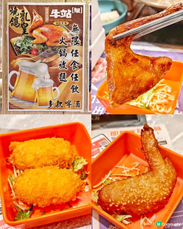 冬天🤩梗係要🍲打邊爐