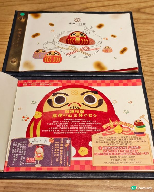 超可愛🥰開運🧧達摩🎋喫茶店