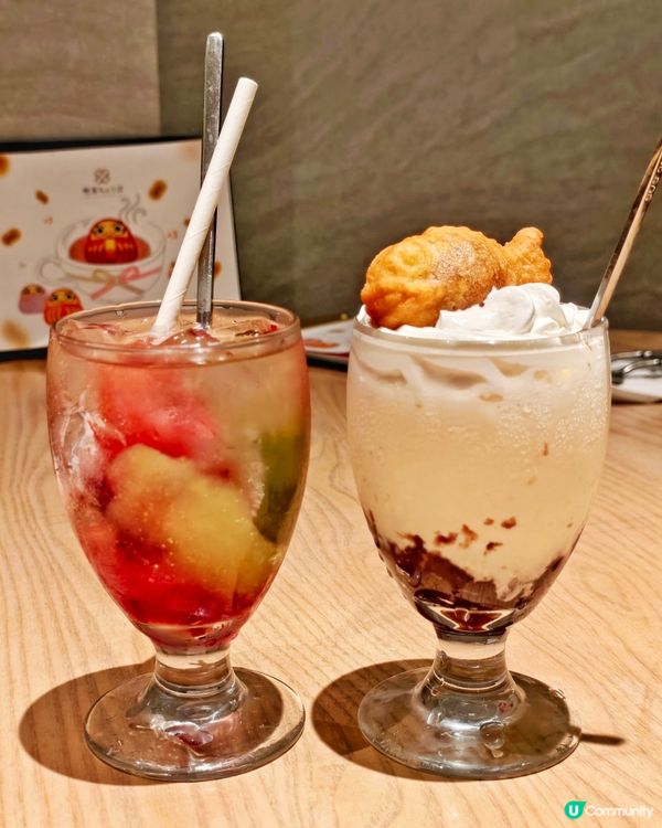 超可愛🥰開運🧧達摩🎋喫茶店