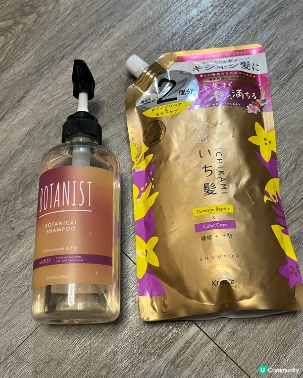 平嘢未必好？🤔有咩洗頭水好～