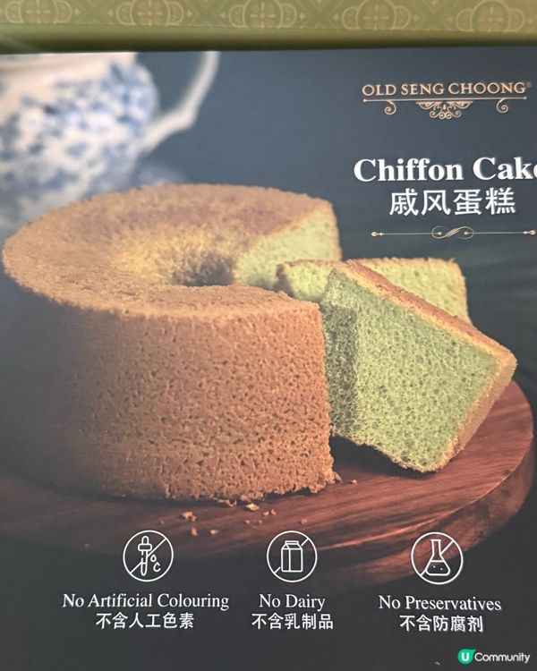 新加坡機場必買手信