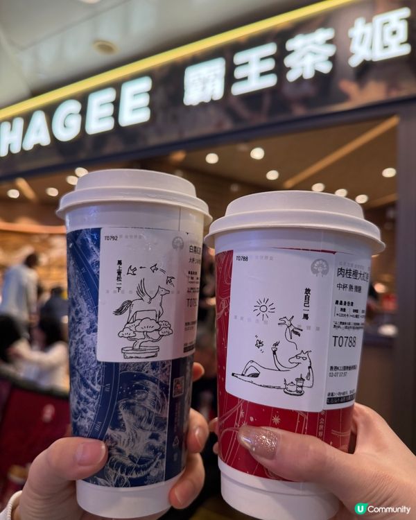 霸王茶姬新品🌟你試咗未？😆白霧紅塵☕️✨