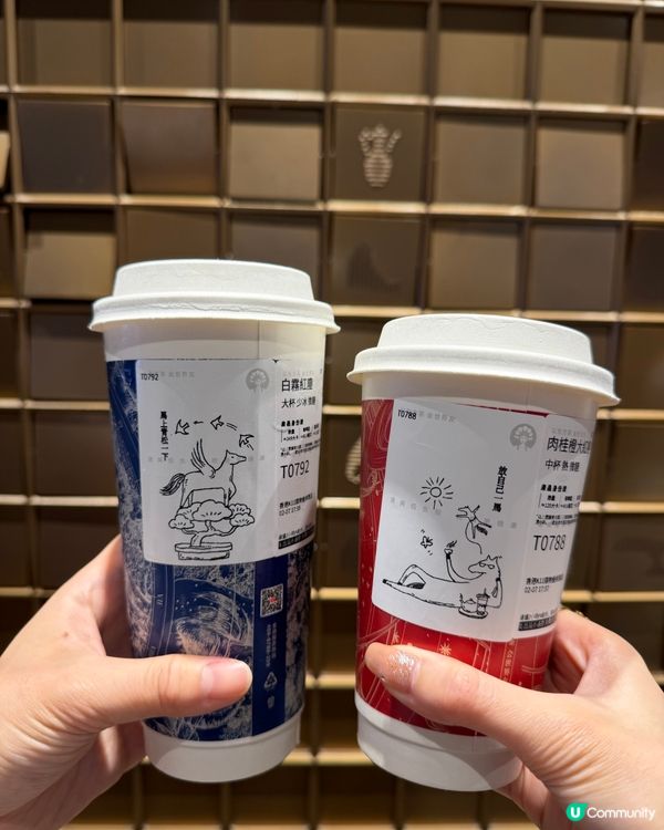 霸王茶姬新品🌟你試咗未？😆白霧紅塵☕️✨