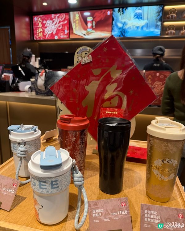 霸王茶姬新品🌟你試咗未？😆白霧紅塵☕️✨