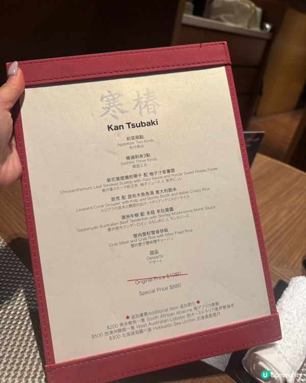 香港 尖沙咀］配有無敵海景 🍽️ 鐵板燒海賀