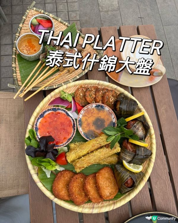 中環碼頭泰風情！歎海景美食！🤩