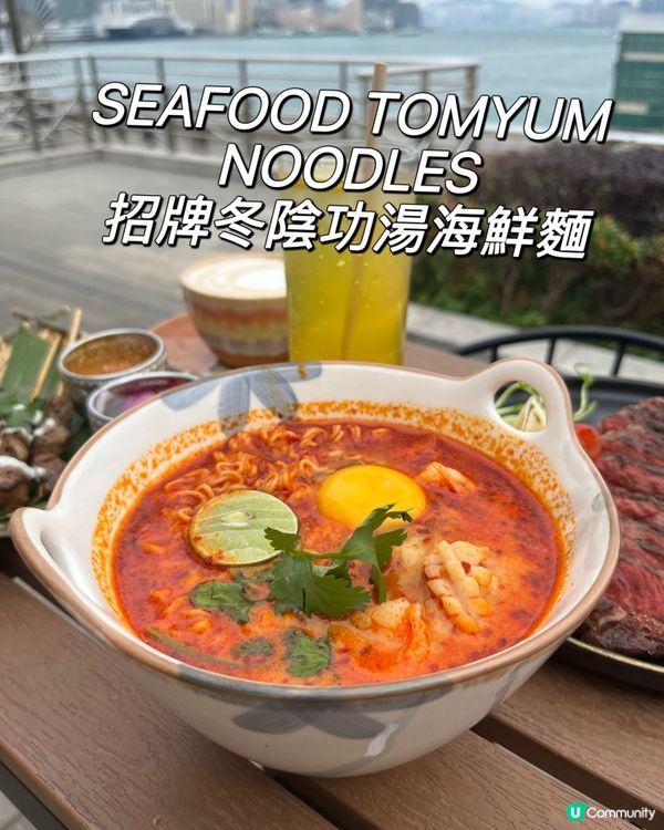 中環碼頭泰風情！歎海景美食！🤩