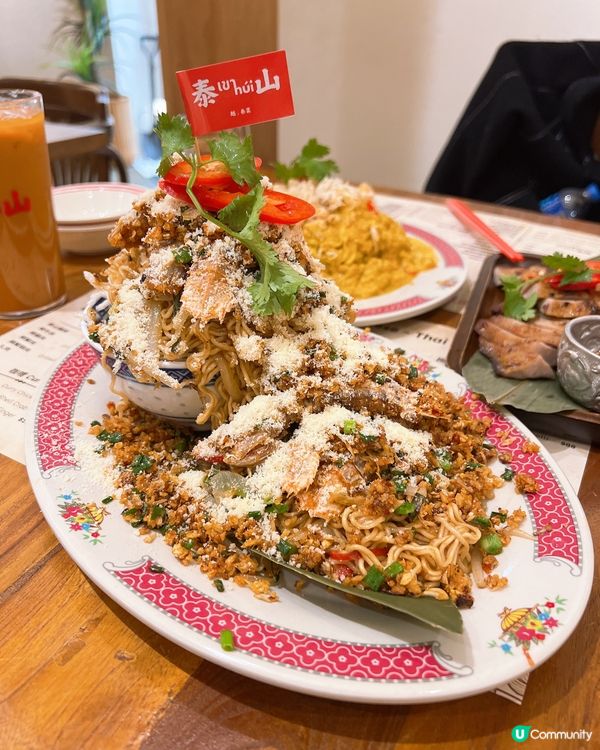 一間民族風情泰越式餐廳💕💕好食😋