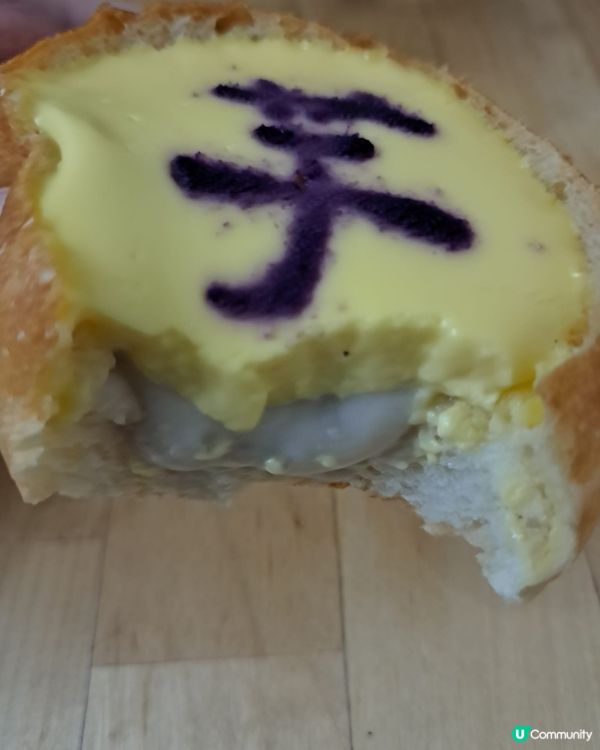 美味芋泥麵包布丁