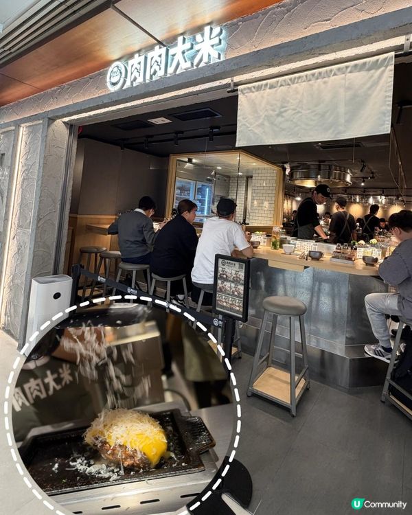 🔥即場現烤🥩漢堡排🔲肉肉大米 🥢