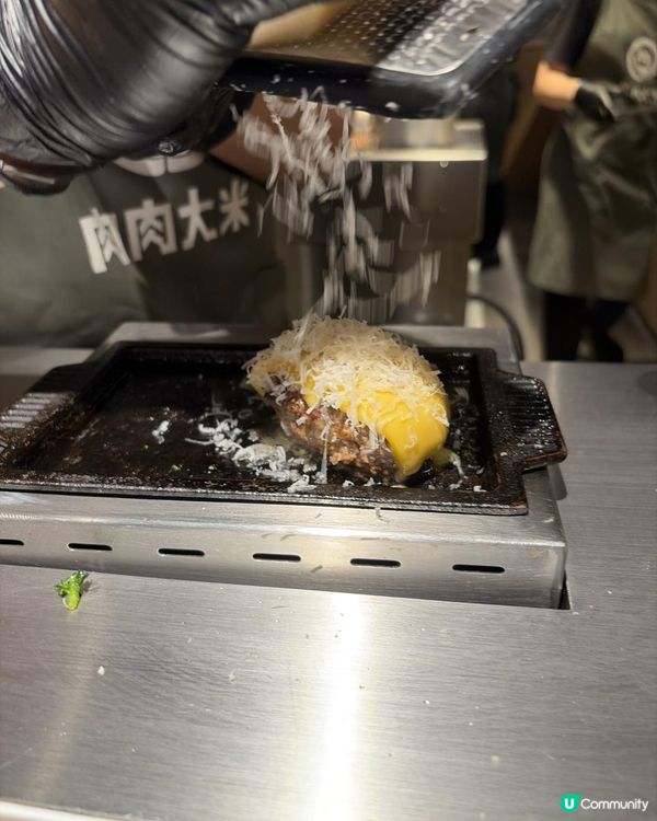 🔥即場現烤🥩漢堡排🔲肉肉大米 🥢