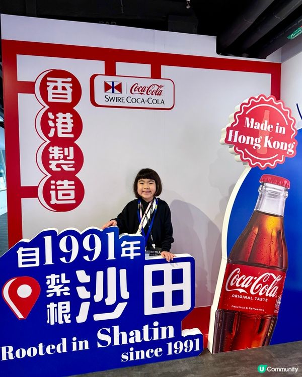 MuiGs帶你直擊香港太古可口可樂博物館✨