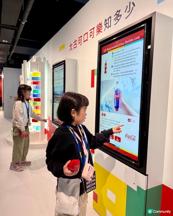 MuiGs帶你直擊香港太古可口可樂博物館✨