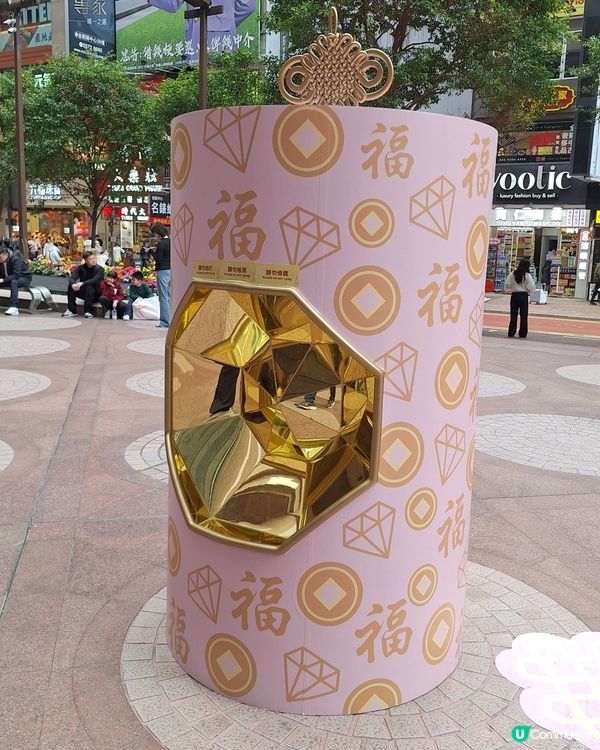 #健康神隊友 #生活一點甜#情人節甜入心#好茶隨春來#糕興過...