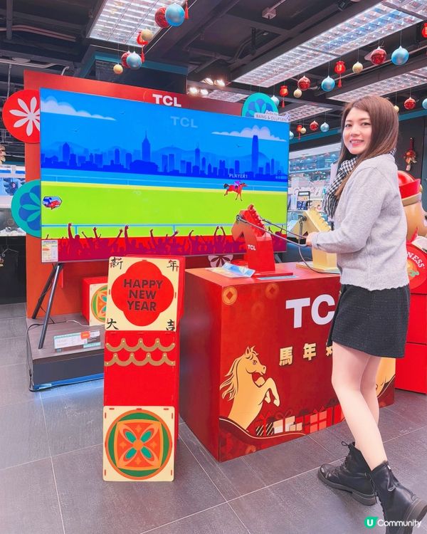TCL x Broadway
