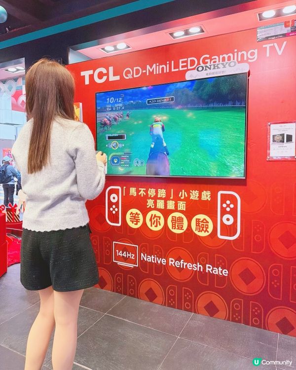 TCL x Broadway