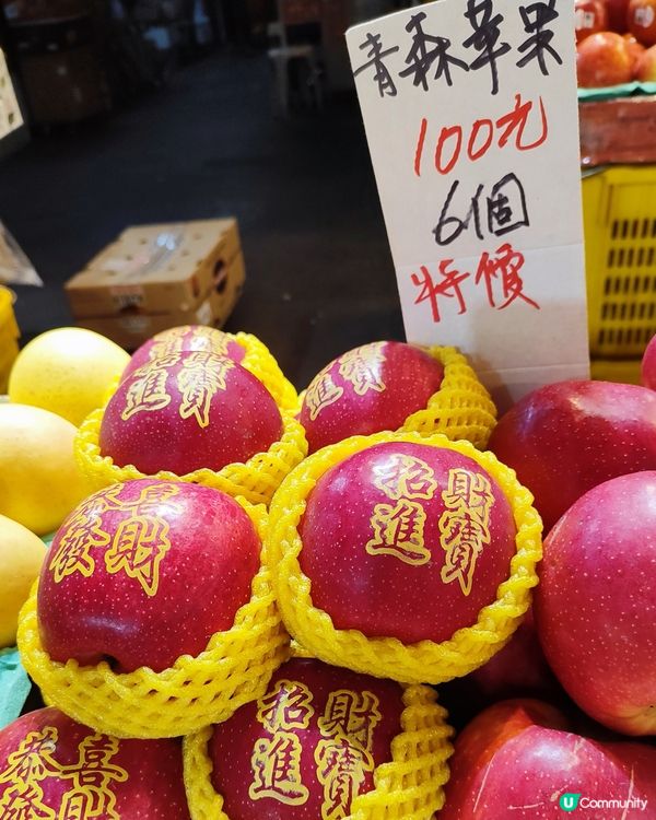 🥭🫐去果欄掃賀年水果！🍊🍓