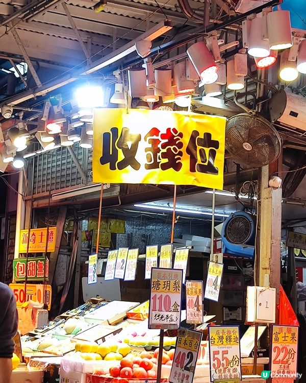 🥭🫐去果欄掃賀年水果！🍊🍓