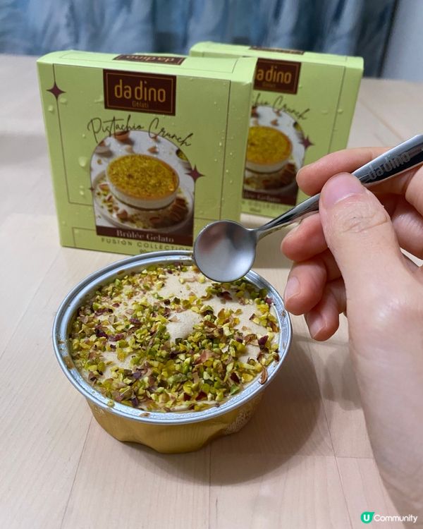 新年送禮新意思🍫樂家杏仁糖朱古力雪糕