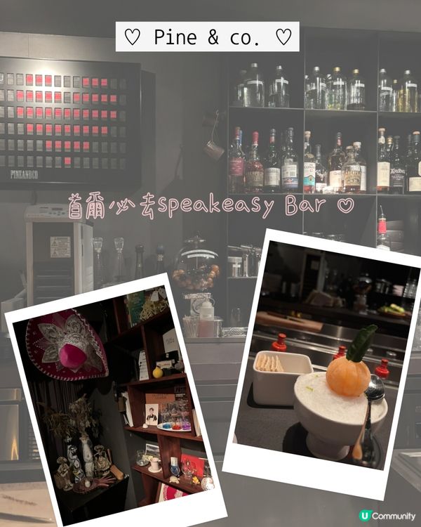 首爾江南隱蔽酒吧，入口超難搵🤣🤣🤣