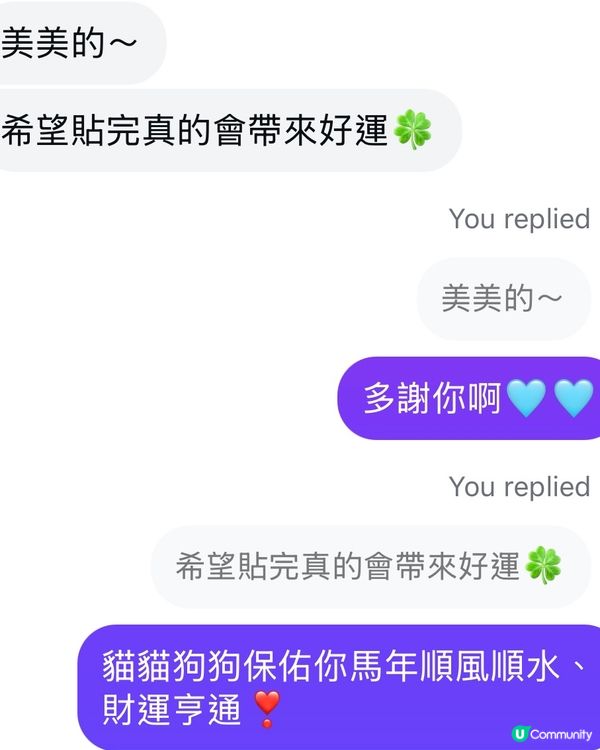 🐾 寵物揮春催運！新年狗貓水豚🐶🐱🐹 $45/張！