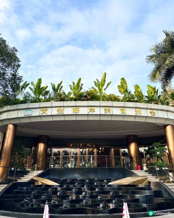 深圳水會 24 小時暢玩  仲有香港人優惠