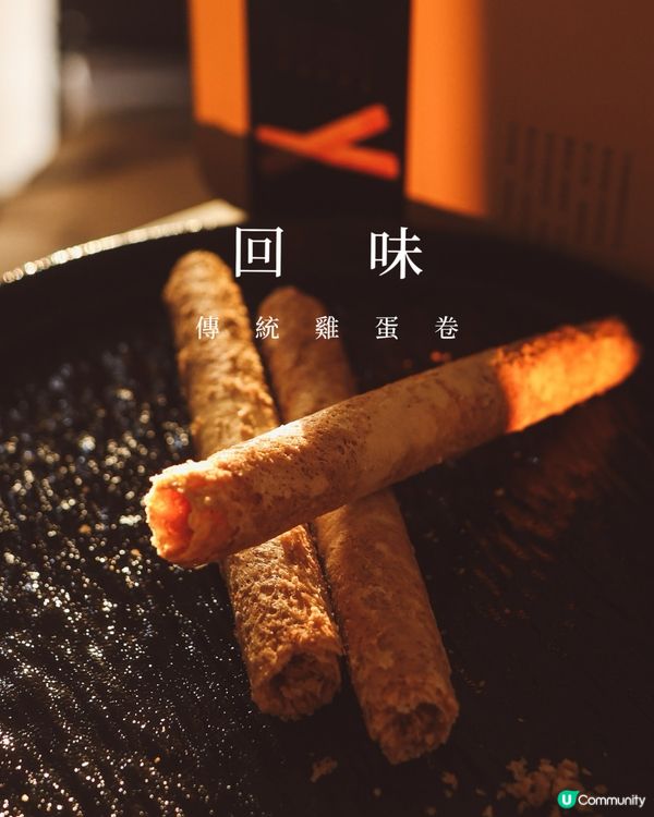 雙項國際頂級殊榮｜回味賀年禮盒🧧