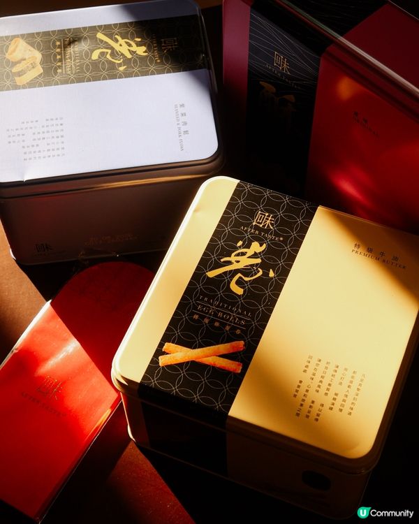 雙項國際頂級殊榮｜回味賀年禮盒🧧