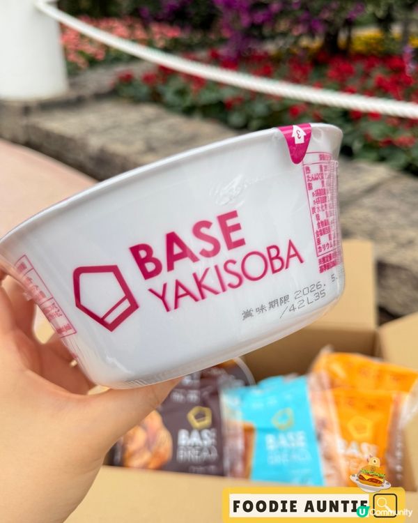 👽 食神大媽《日本｜創新科技營養食品》