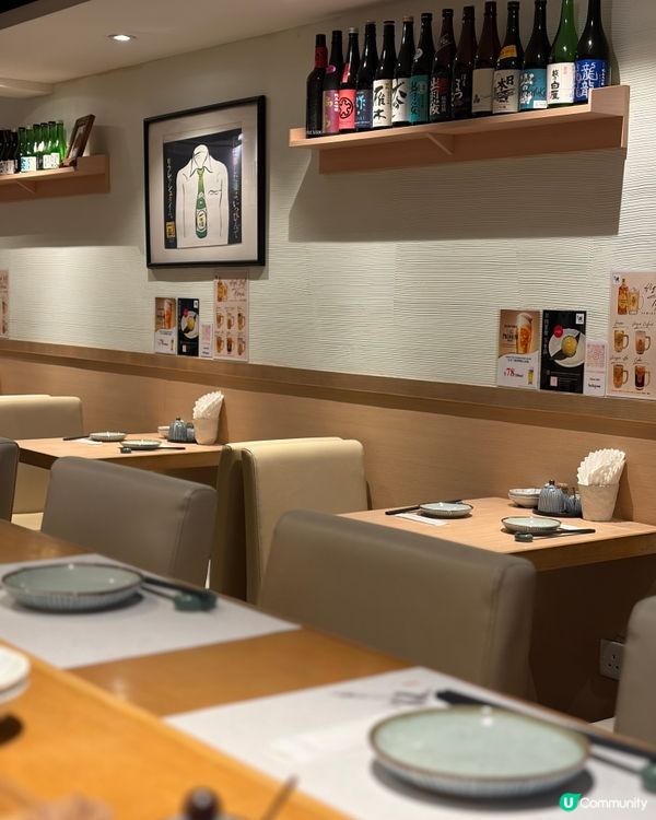 上環高質日本料理 - 鮨政