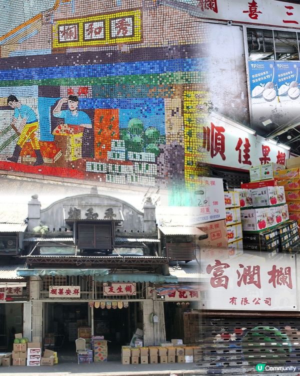 🥭🫐去果欄掃賀年水果！🍊🍓