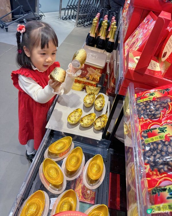 童遊時光🐷，青衣城新春任你掃！🧧✨