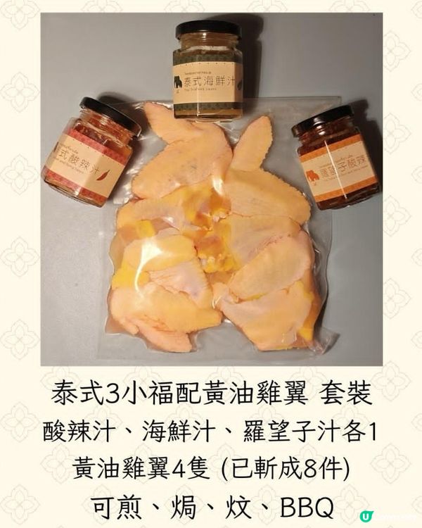 新一年 點食得物有所值？🍖
