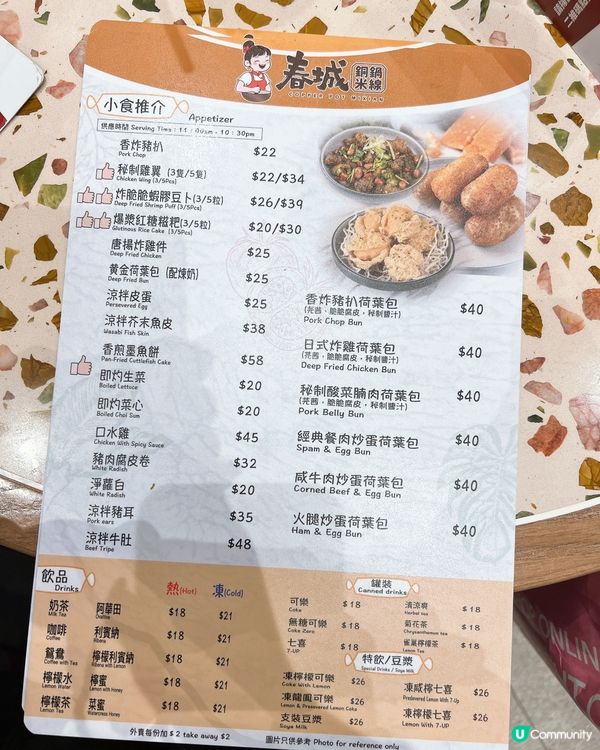 昆明銅鍋米線好食😋