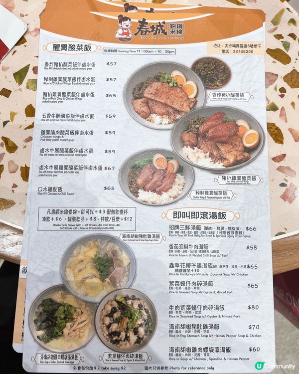昆明銅鍋米線好食😋