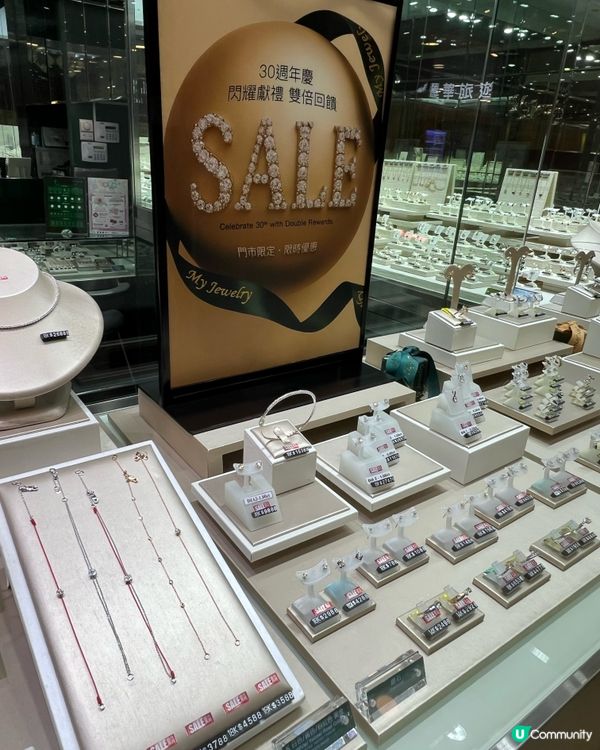 30週年！💖 折上折，揀定禮物未？🎁