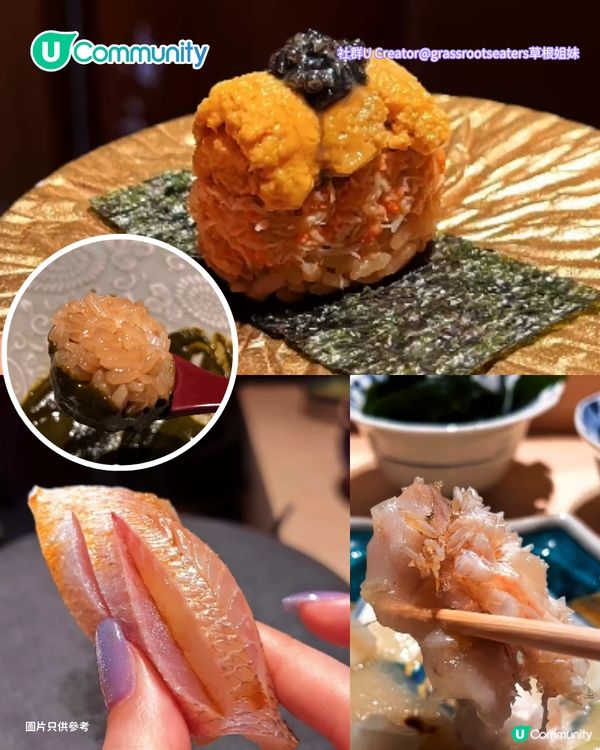 【日本omakase 2026】東京7間omakase餐廳推介 高性價比/米芝蓮一星/Tabelog百名店