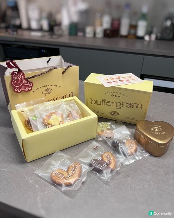 Buttergram | 繽紛薈萃雜錦酥餅禮盒