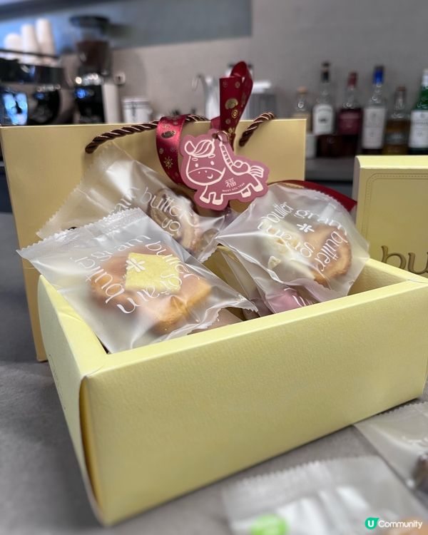 Buttergram | 繽紛薈萃雜錦酥餅禮盒