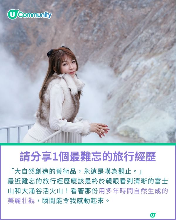 一千種非凡U Creator｜真正的突破是「用腳走」出來的  10年Blogger兼身心靈導師真心話