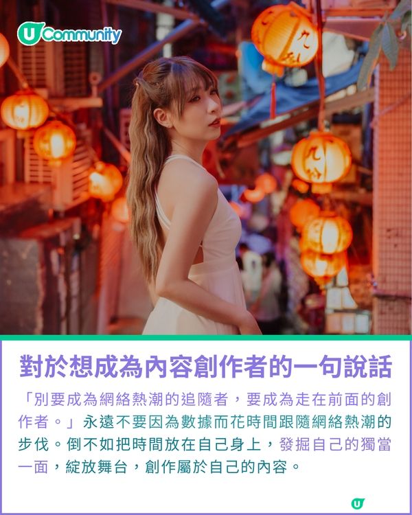 一千種非凡U Creator｜真正的突破是「用腳走」出來的  10年Blogger兼身心靈導師真心話