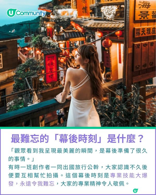 一千種非凡U Creator｜真正的突破是「用腳走」出來的  10年Blogger兼身心靈導師真心話