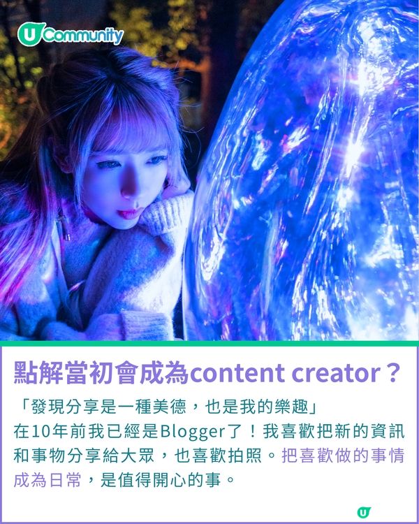 一千種非凡U Creator｜真正的突破是「用腳走」出來的  10年Blogger兼身心靈導師真心話