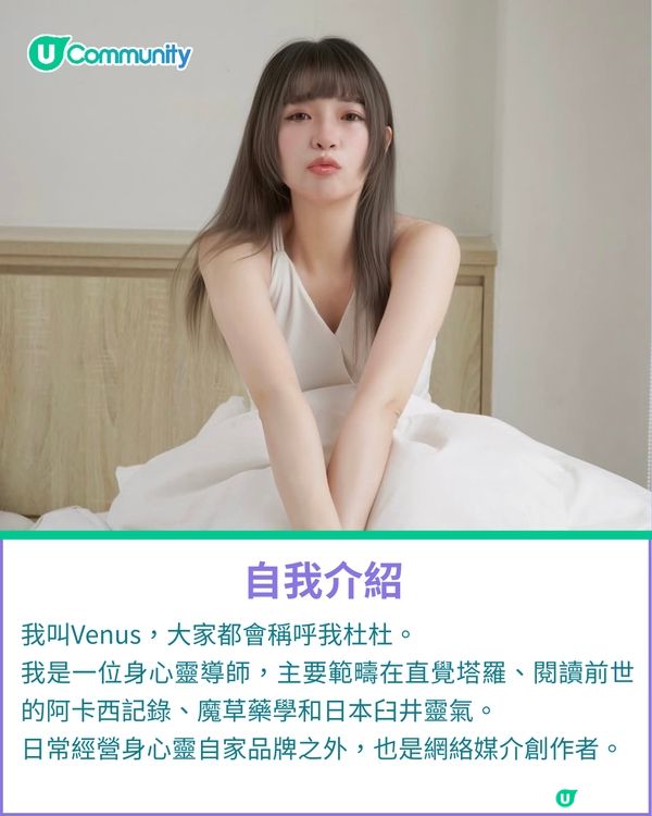 一千種非凡U Creator｜真正的突破是「用腳走」出來的  10年Blogger兼身心靈導師真心話