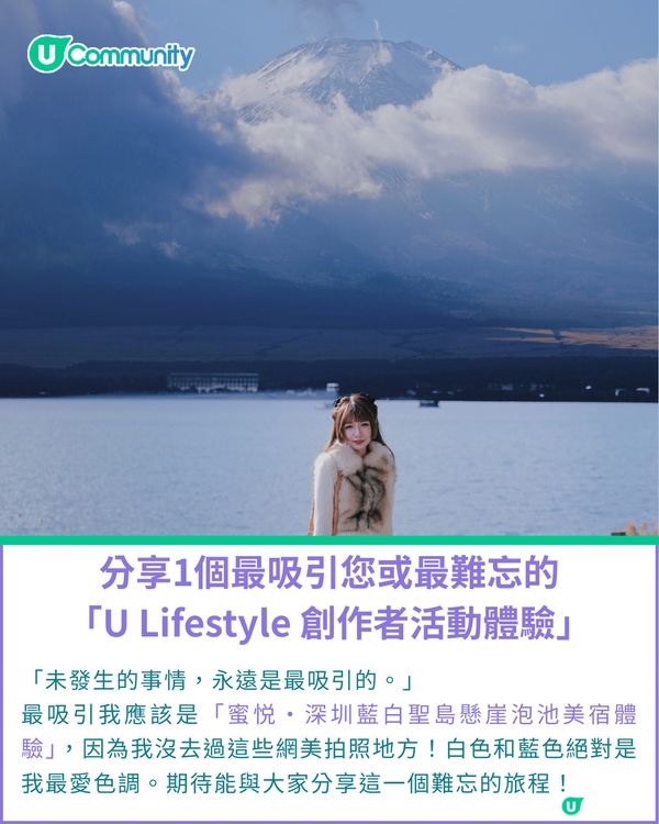 一千種非凡U Creator｜真正的突破是「用腳走」出來的  10年Blogger兼身心靈導師真心話