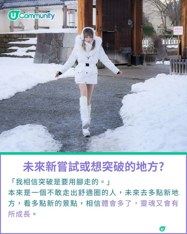 一千種非凡U Creator｜真正的突破是「用腳走」出來的  10年Blogger兼身心靈導師真心話