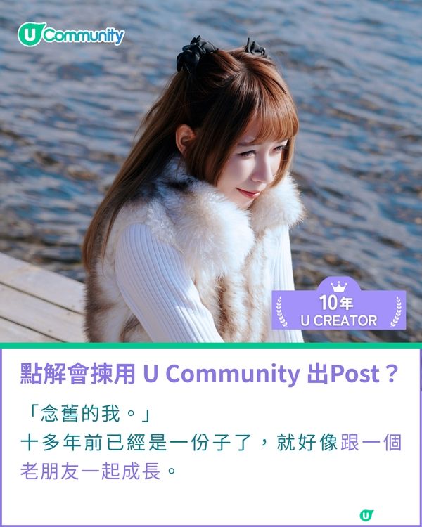 一千種非凡U Creator｜真正的突破是「用腳走」出來的  10年Blogger兼身心靈導師真心話