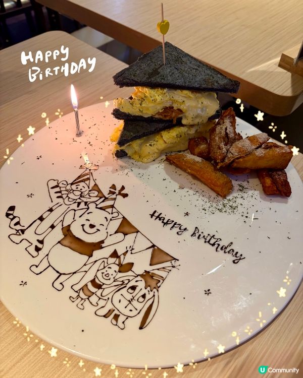 觀塘台式餐廳的超靚生日畫碟🥳✨